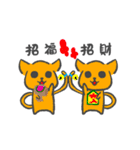 兎と猫の正月（個別スタンプ：24）