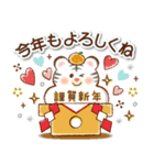 ふんわりやさしい寅年♡年末年始＆日常（個別スタンプ：8）