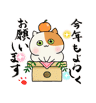 ちびねこのあけあめ☆可愛い年末年始＆日常（個別スタンプ：2）