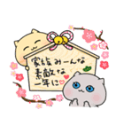 ちびねこのあけあめ☆可愛い年末年始＆日常（個別スタンプ：4）