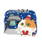 ちびねこのあけあめ☆可愛い年末年始＆日常（個別スタンプ：14）