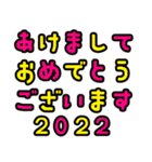 年末年始のたぶん覆面レスラー（個別スタンプ：10）