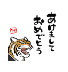 しゃべる寅2022あけおめ（個別スタンプ：21）