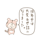 【年末年始に使えるよー】あかちゃんだよ。（個別スタンプ：14）