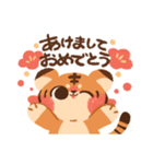【2022】トラの子たったんのスタンプ（個別スタンプ：1）