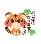 【2022】トラの子たったんのスタンプ（個別スタンプ：4）