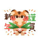 【2022】トラの子たったんのスタンプ（個別スタンプ：6）