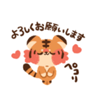 【2022】トラの子たったんのスタンプ（個別スタンプ：8）