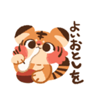 【2022】トラの子たったんのスタンプ（個別スタンプ：10）