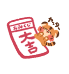 【2022】トラの子たったんのスタンプ（個別スタンプ：12）