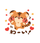 【2022】トラの子たったんのスタンプ（個別スタンプ：13）