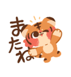 【2022】トラの子たったんのスタンプ（個別スタンプ：17）