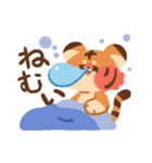 【2022】トラの子たったんのスタンプ（個別スタンプ：18）
