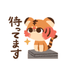 【2022】トラの子たったんのスタンプ（個別スタンプ：24）