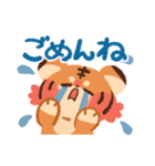 【2022】トラの子たったんのスタンプ（個別スタンプ：28）