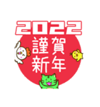 とりみどらの年末年始2021-2022（個別スタンプ：1）