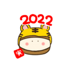 2022あけおめスタンプ（個別スタンプ：6）