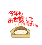 2022あけおめスタンプ（個別スタンプ：8）