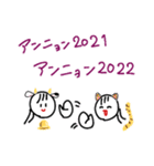 韓国かぶれの年末年始（個別スタンプ：1）