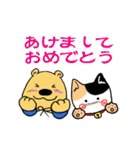 はんてん友達 年賀（個別スタンプ：6）