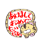 令和4年 2022年 あけましておめでとう！（個別スタンプ：1）