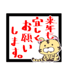 令和4年 2022年 あけましておめでとう！（個別スタンプ：6）