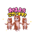 飛び出す★踊るにゃんこ【お正月】（個別スタンプ：3）