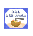 めでたい！年末年始をhappyに飾るスタンプ（個別スタンプ：7）