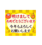 めでたい！年末年始をhappyに飾るスタンプ（個別スタンプ：13）