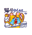 トラ★年末年始の日常完全制覇レトロポップ（個別スタンプ：8）