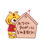 【2022年賀】赤トラくん（個別スタンプ：19）