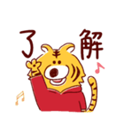 【2022年賀】赤トラくん（個別スタンプ：21）