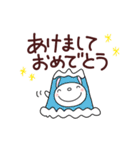 毎年あけおめスタンプなかいさんちのうさぎ（個別スタンプ：6）