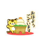 めでたい寅の新年を祝うスタンプ（個別スタンプ：13）