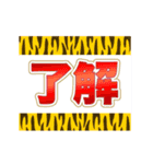 めでたい寅の新年を祝うスタンプ（個別スタンプ：15）