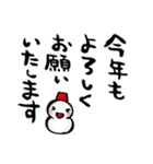 目上の人にも使える年賀の長いことば（個別スタンプ：10）