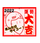 ハシビロコウ はっしーといっしょ 正月ver.（個別スタンプ：5）