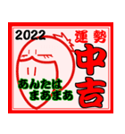 ハシビロコウ はっしーといっしょ 正月ver.（個別スタンプ：6）