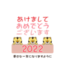 2022☆ひょっこりトラのあけおめスタンプ（個別スタンプ：7）