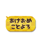 新年あけおめ！2022冬スタンプ（個別スタンプ：5）