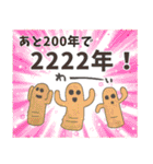 新年あけおめ！2022冬スタンプ（個別スタンプ：15）