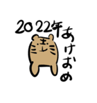 大人シンプル正月以外もずっと使えるセット（個別スタンプ：2）