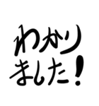 大人シンプル正月以外もずっと使えるセット（個別スタンプ：18）