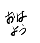 大人シンプル正月以外もずっと使えるセット（個別スタンプ：26）