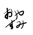 大人シンプル正月以外もずっと使えるセット（個別スタンプ：27）