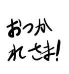 大人シンプル正月以外もずっと使えるセット（個別スタンプ：38）