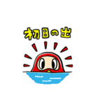 だるまのぼーちゃんと開運な仲間たち（個別スタンプ：5）