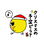 おしゃぶりひよこ（正月＆クリスマスver.)（個別スタンプ：37）