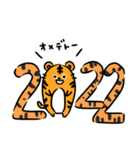 2022トラスタンプ（個別スタンプ：5）