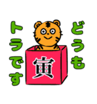 2022トラスタンプ（個別スタンプ：6）